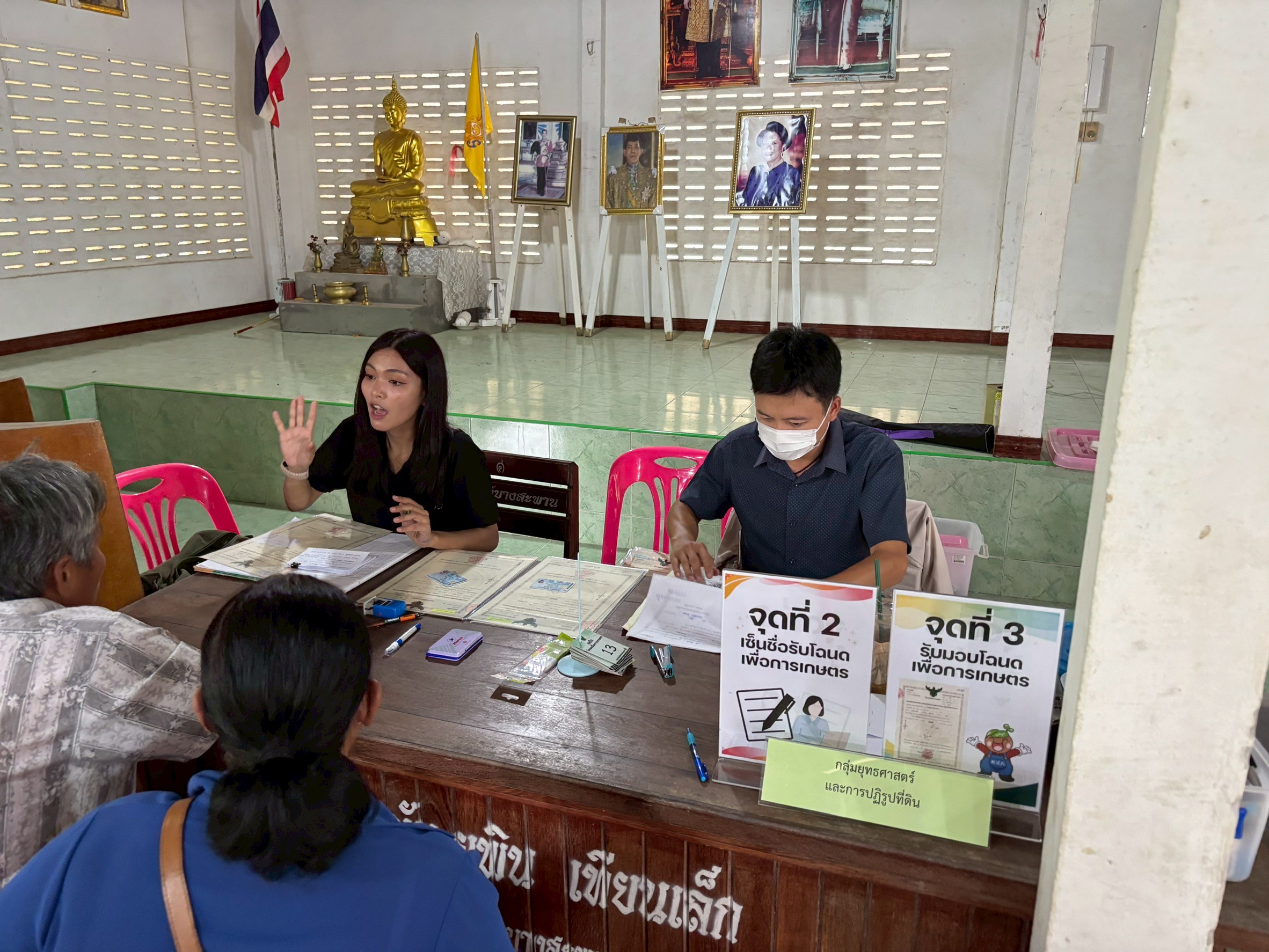 title - ส.ป.ก.ประจวบคีรีขันธ์ ดำเนินการจัดกิจกรรมศูนย์บริการประชาชนเคลื่อนที่ในเขตปฏิรูปที่ดิน ครั้งที่ 3 ณ ศาลาอเนกประสงค์ หมู่ที่ 9 ต.ร่อนทอง อ.บางสะพาน จ.ประจวบคีรีขันธ์